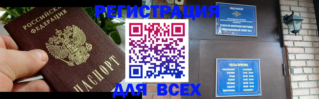пропишу в квартире в Петровск-Забайкальском